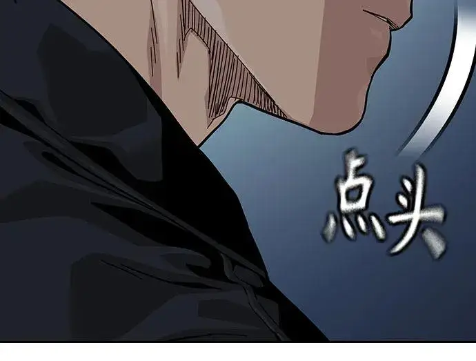 《街头生存手册》[第2季] 第59话图43