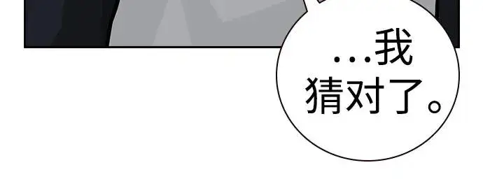 《街头生存手册》[第2季] 第59话图91