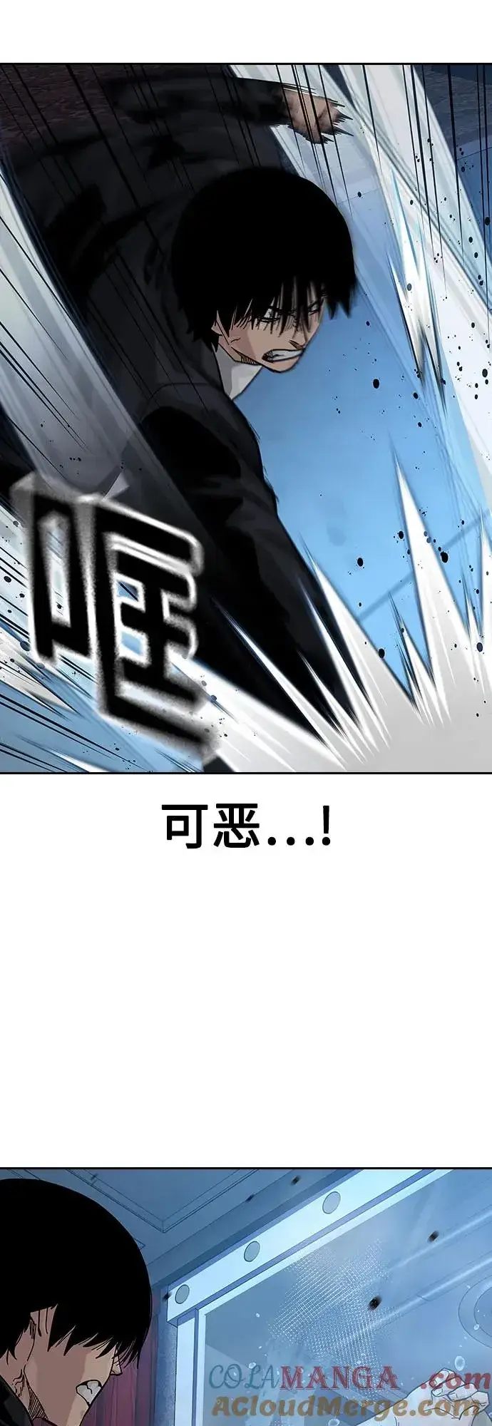 《街头生存手册》[第2季] 第60话图17