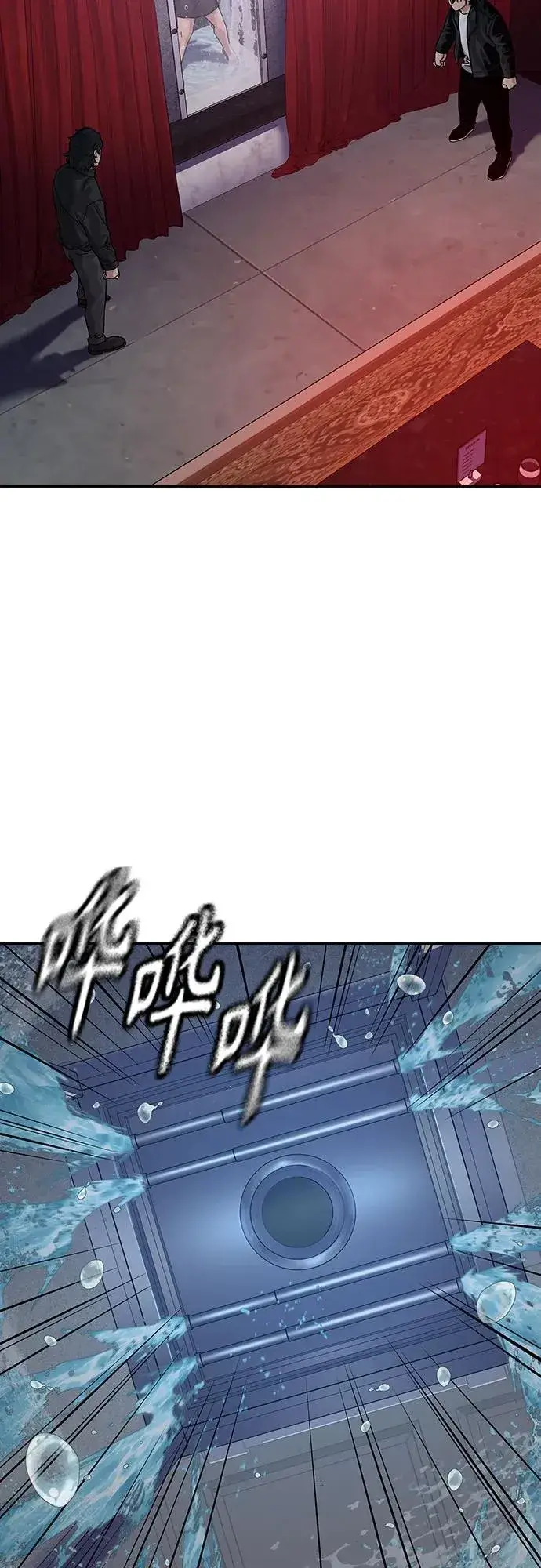 《街头生存手册》[第2季] 第60话图3