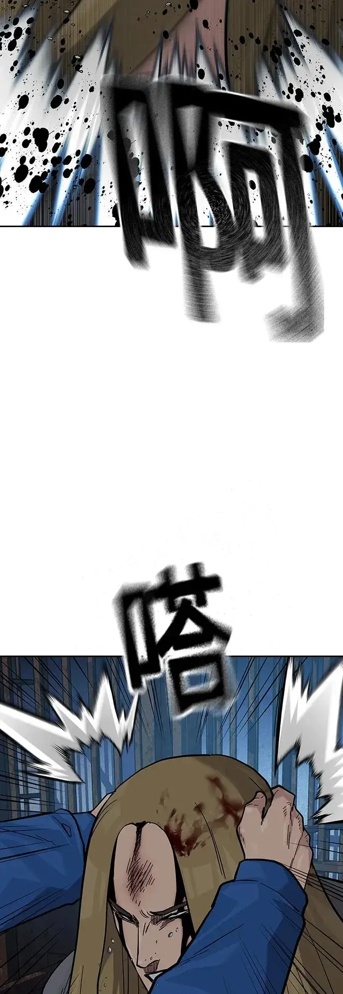 《街头生存手册》[第2季] 第61话图46