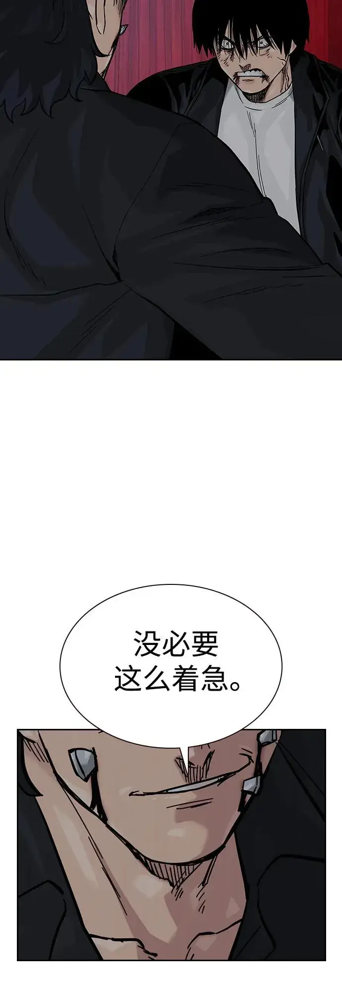 《街头生存手册》[第2季] 第62话图53