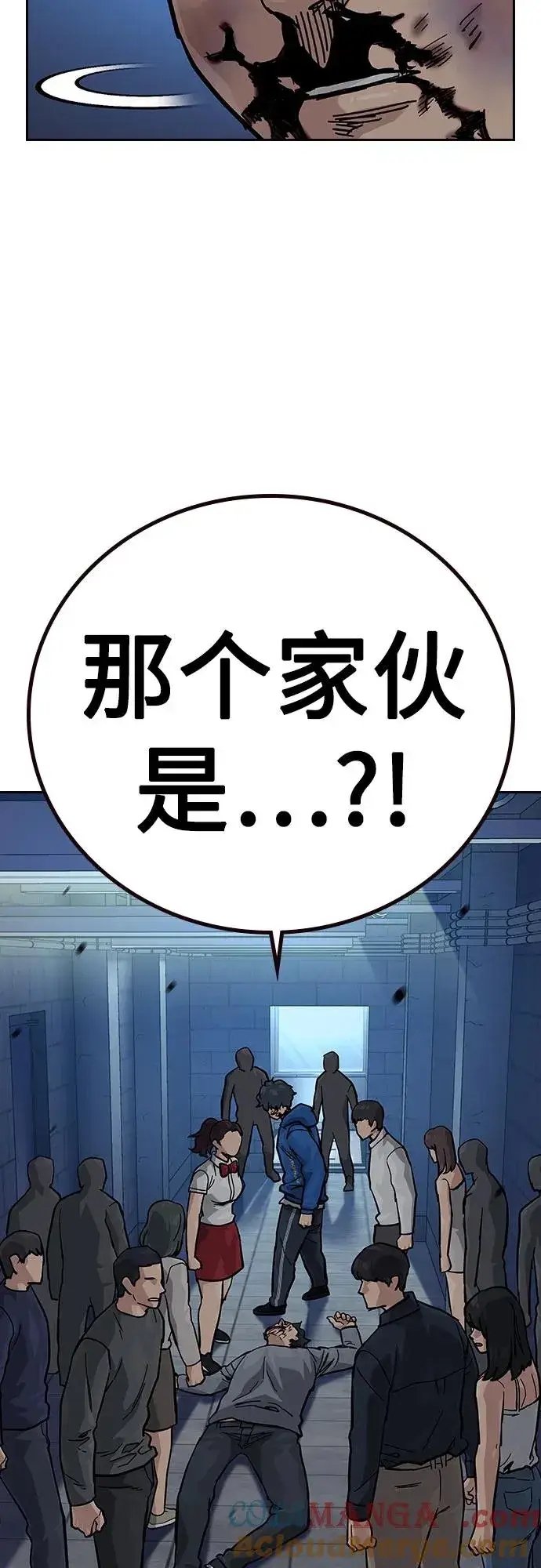 《街头生存手册》[第2季] 第63话图17