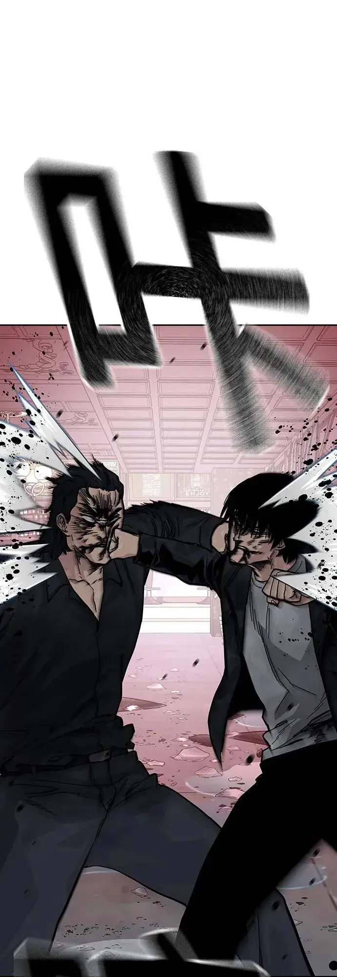 《街头生存手册》[第2季] 第63话图54