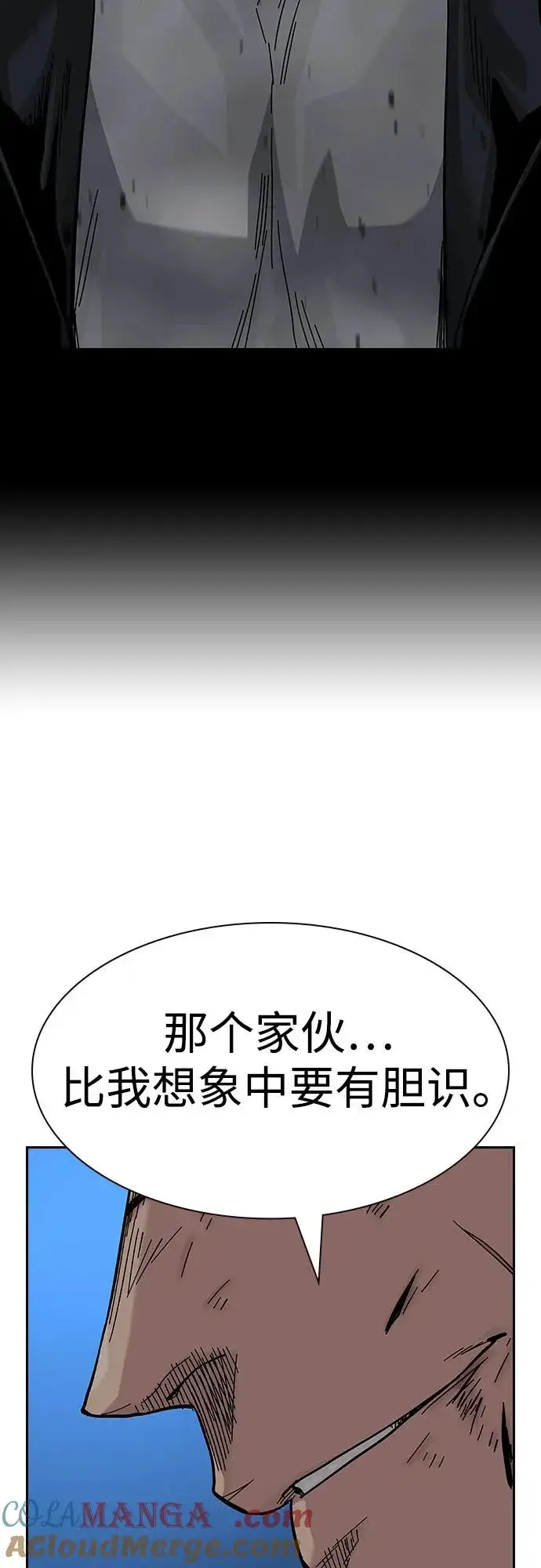 《街头生存手册》[第2季] 第64话图34