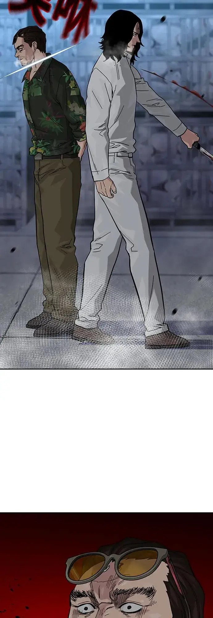 《街头生存手册》[第2季] 第65话图71