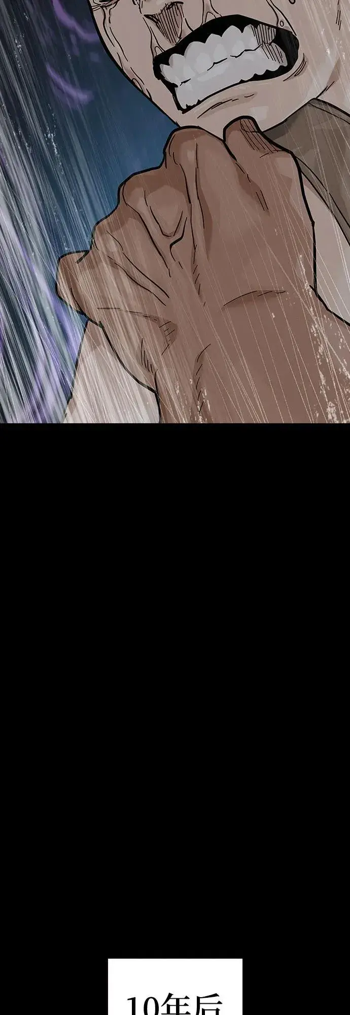 《街头生存手册》[第2季] 第66话图34
