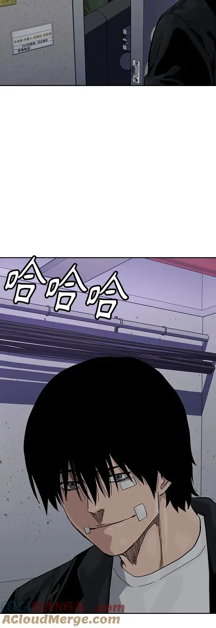 《街头生存手册》[第2季] 第67话图85