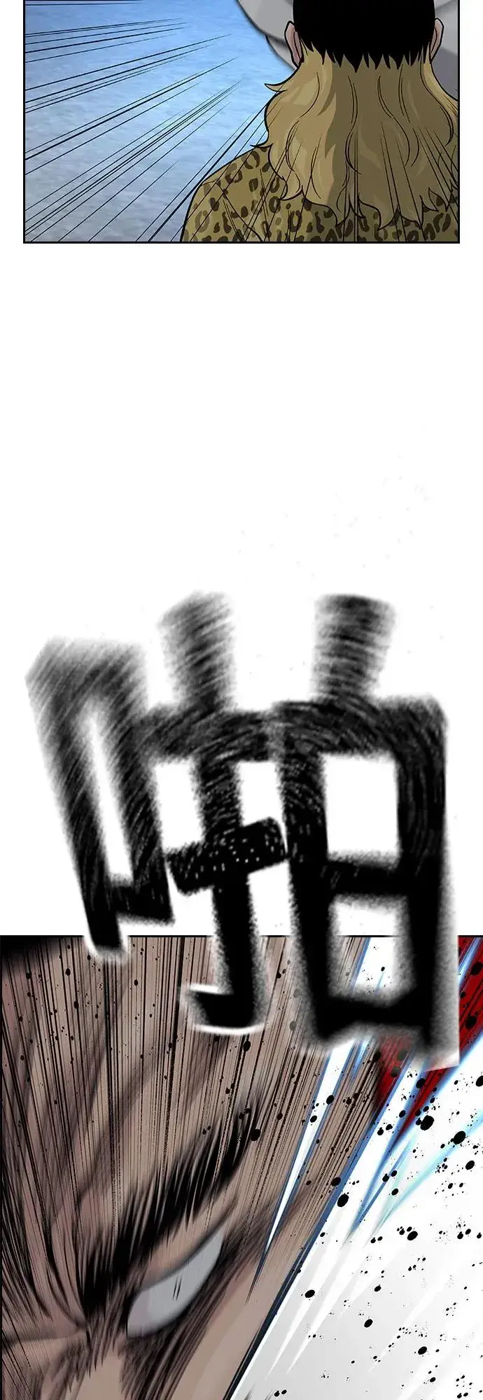《街头生存手册》[第2季] 第68话图104