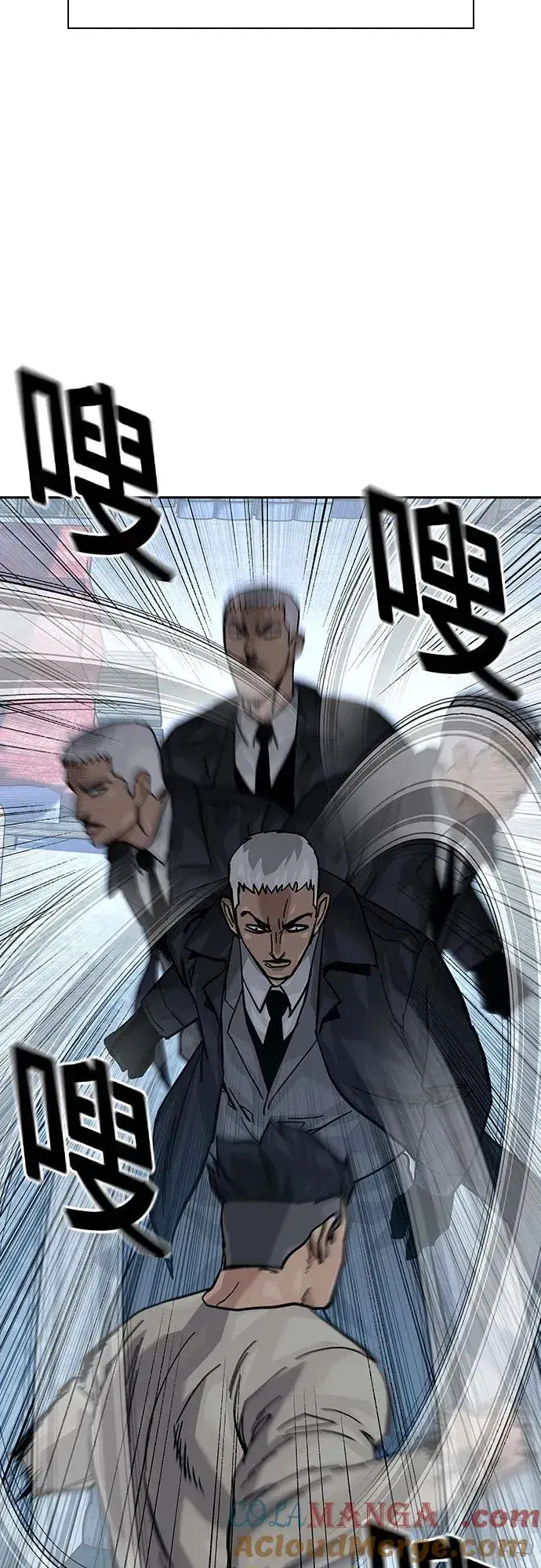 《街头生存手册》[第2季] 第69话图21