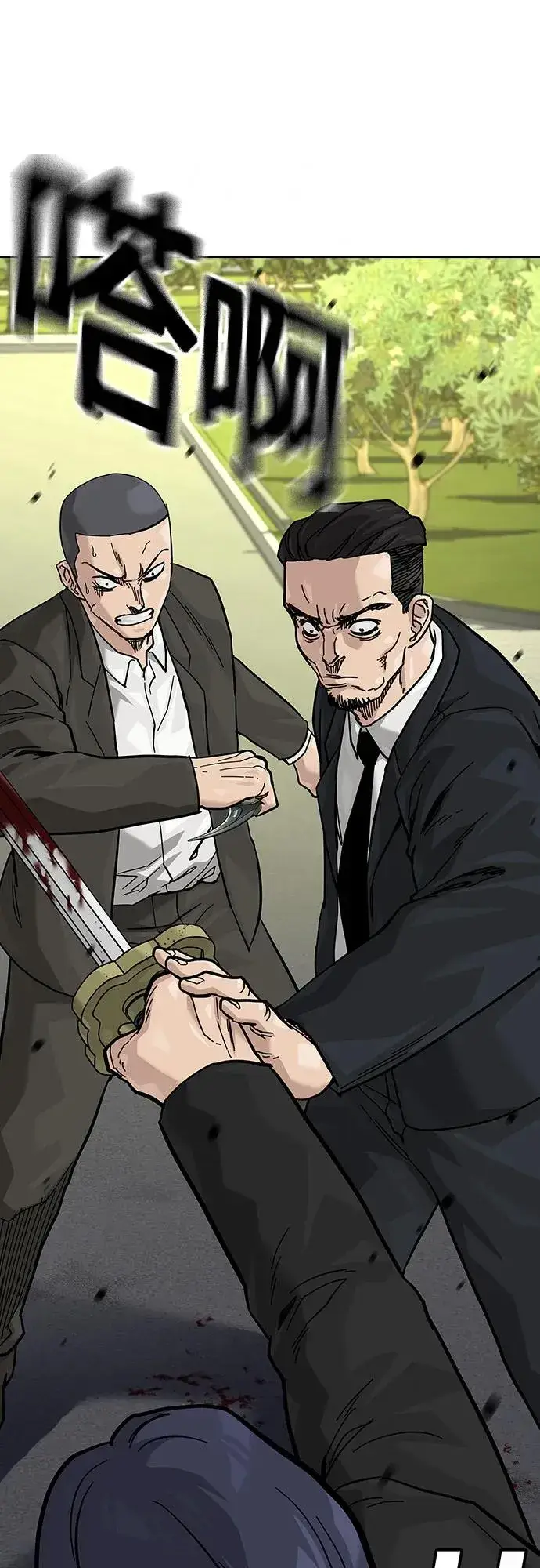 《街头生存手册》[第2季] 第71话图58