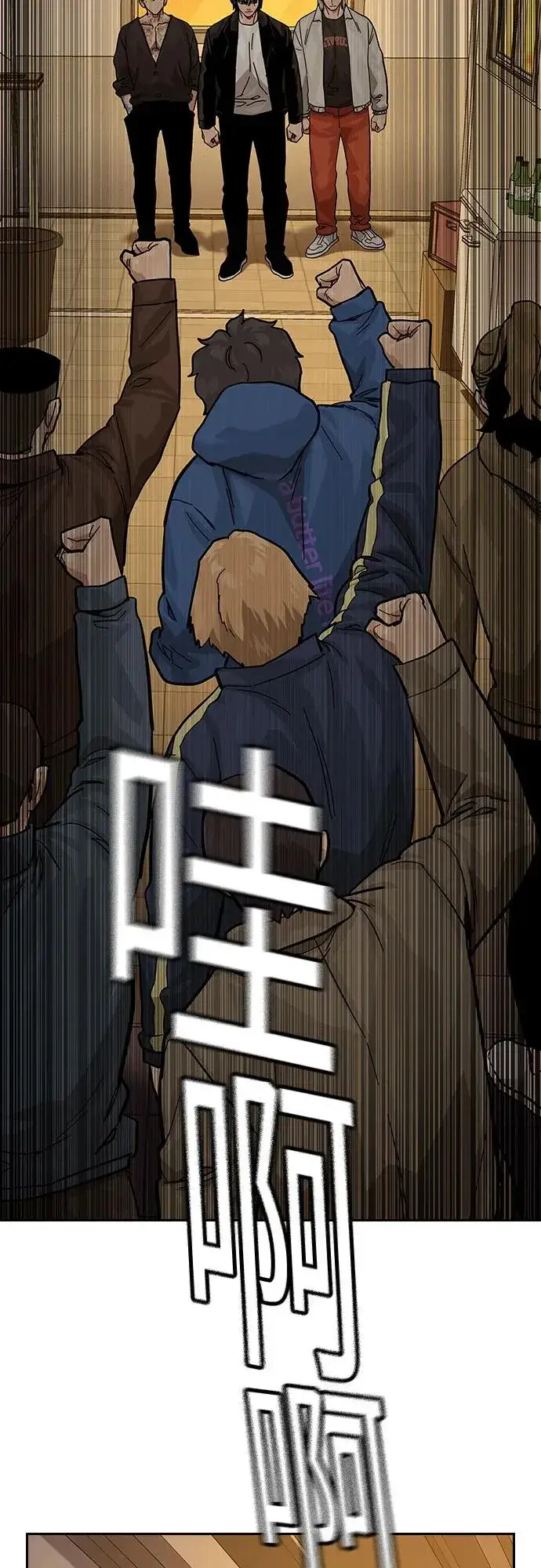 《街头生存手册》[第2季] 第71话图88