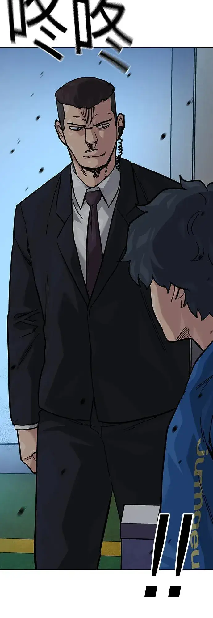 《街头生存手册》[第2季] 第73话图76