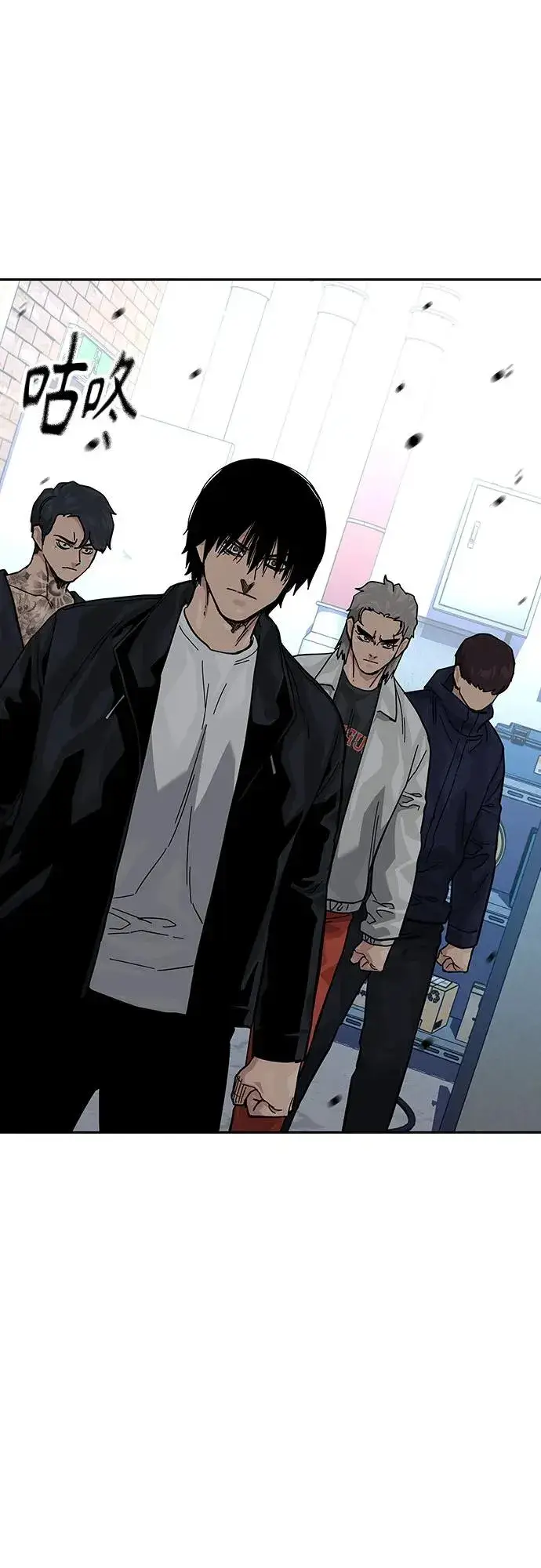 《街头生存手册》[第2季] 第75话图88