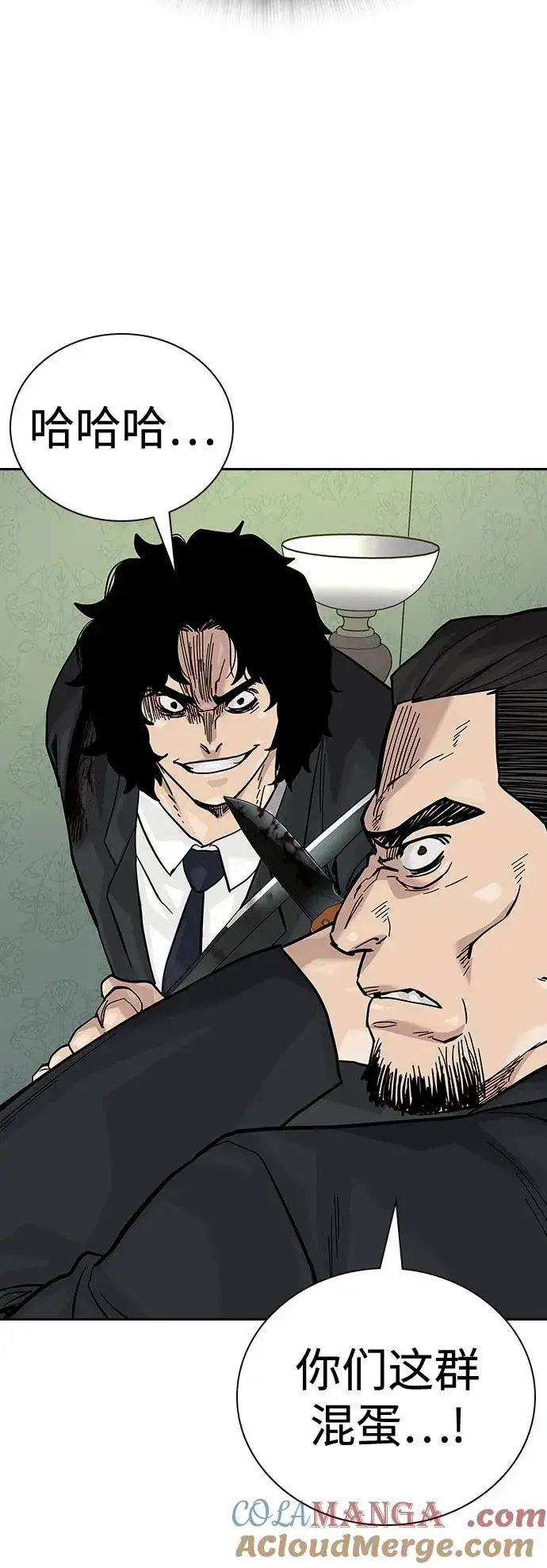 《街头生存手册》[第2季] 第76话图105