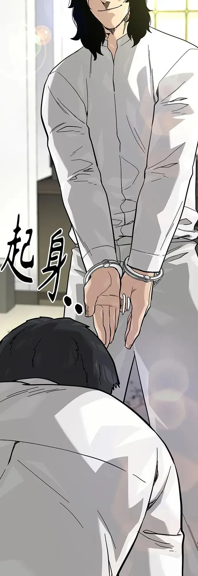 《街头生存手册》[第2季] 第76话图116