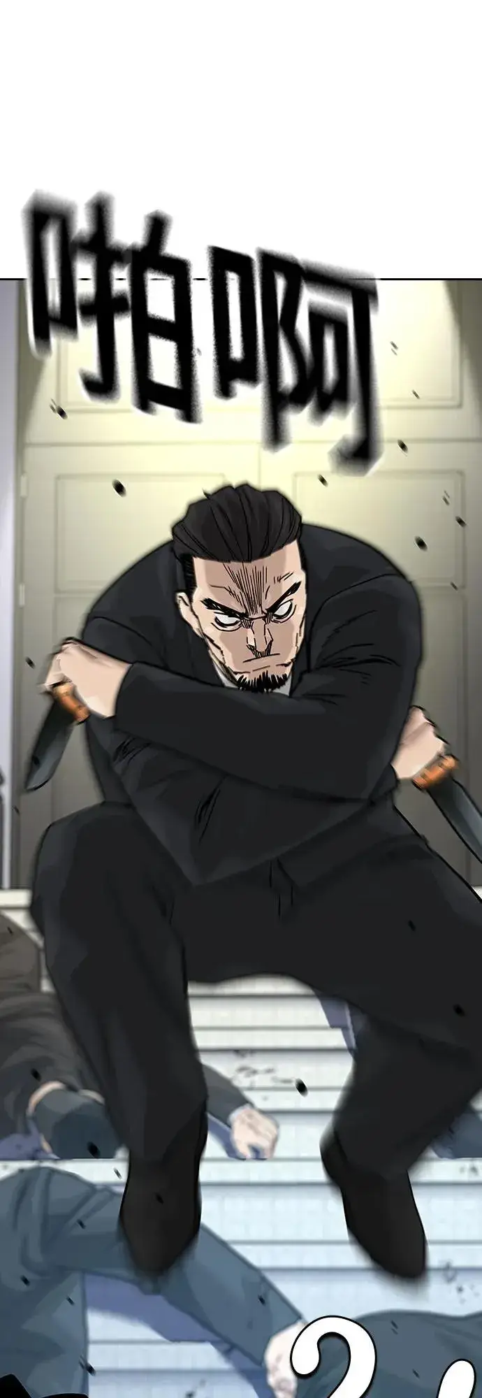 《街头生存手册》[第2季] 第76话图82