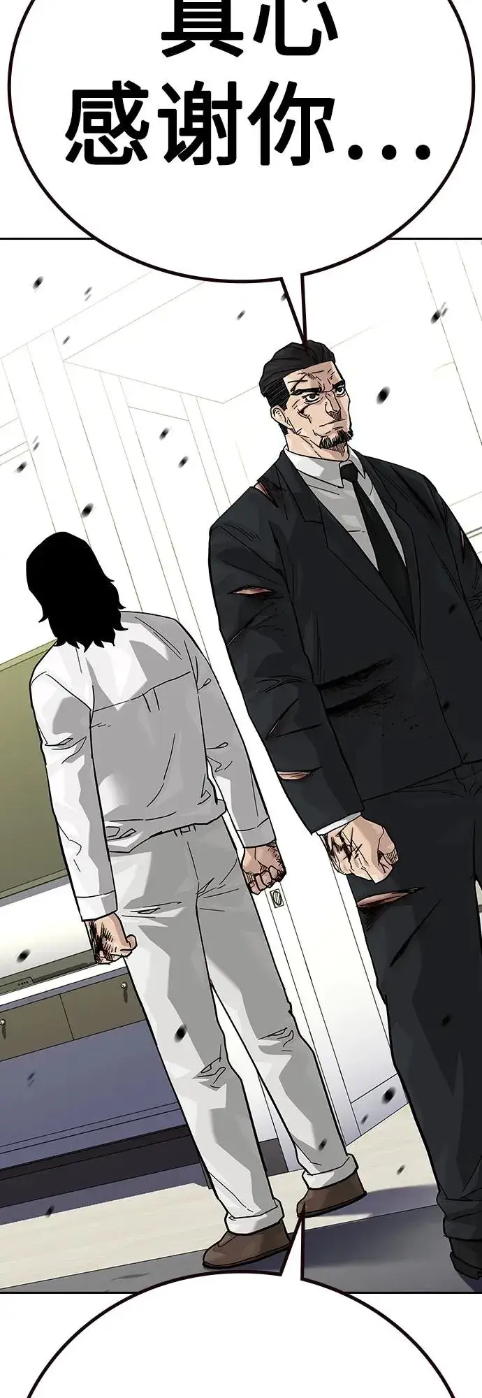《街头生存手册》[第2季] 第77话图60