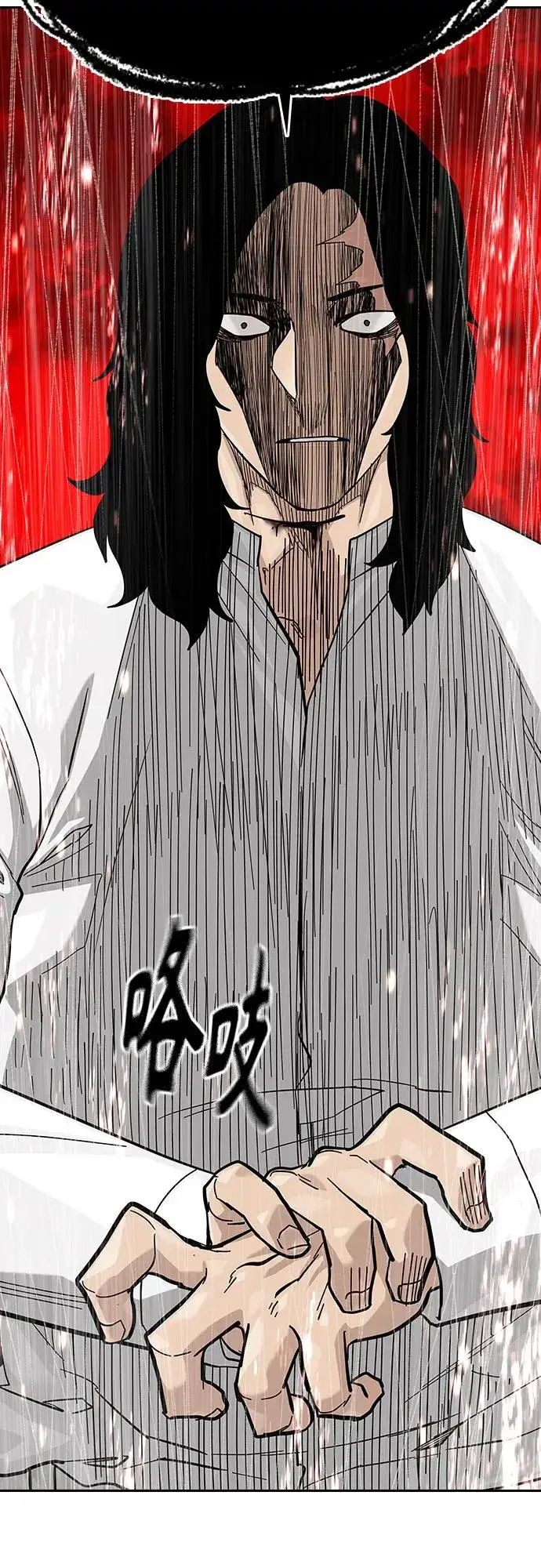 漫画《街头生存手册》[第2季] 第78话第110张图