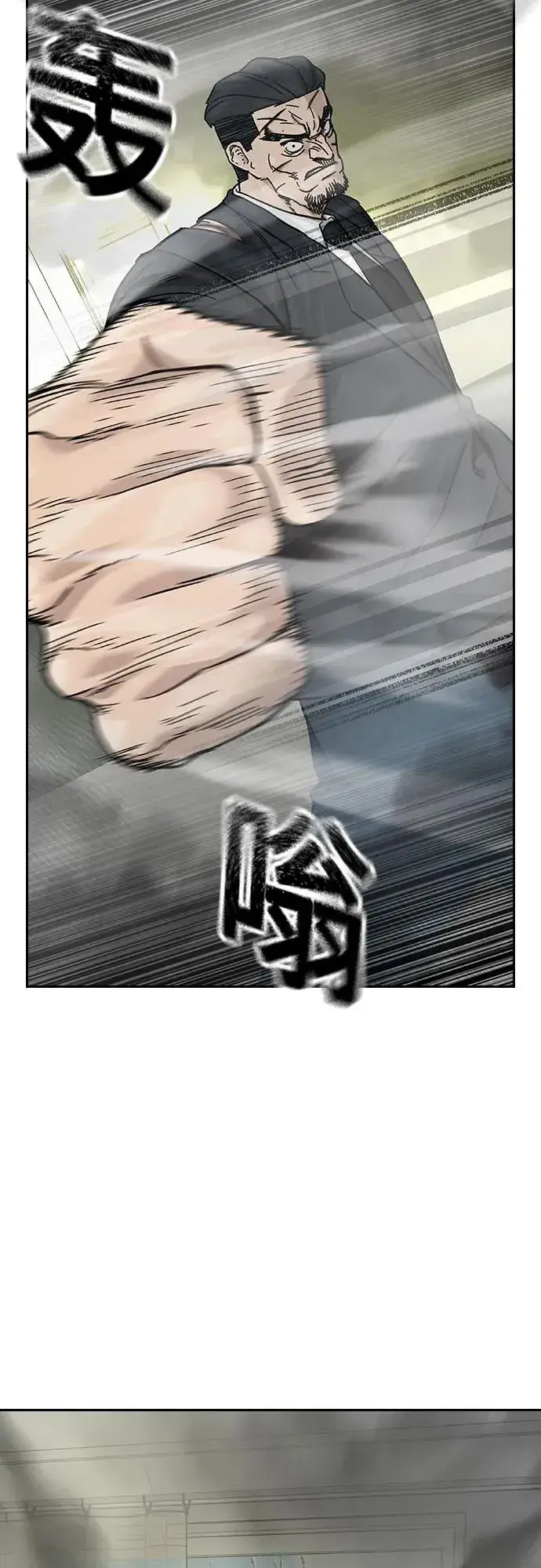 《街头生存手册》[第2季] 第79话图30