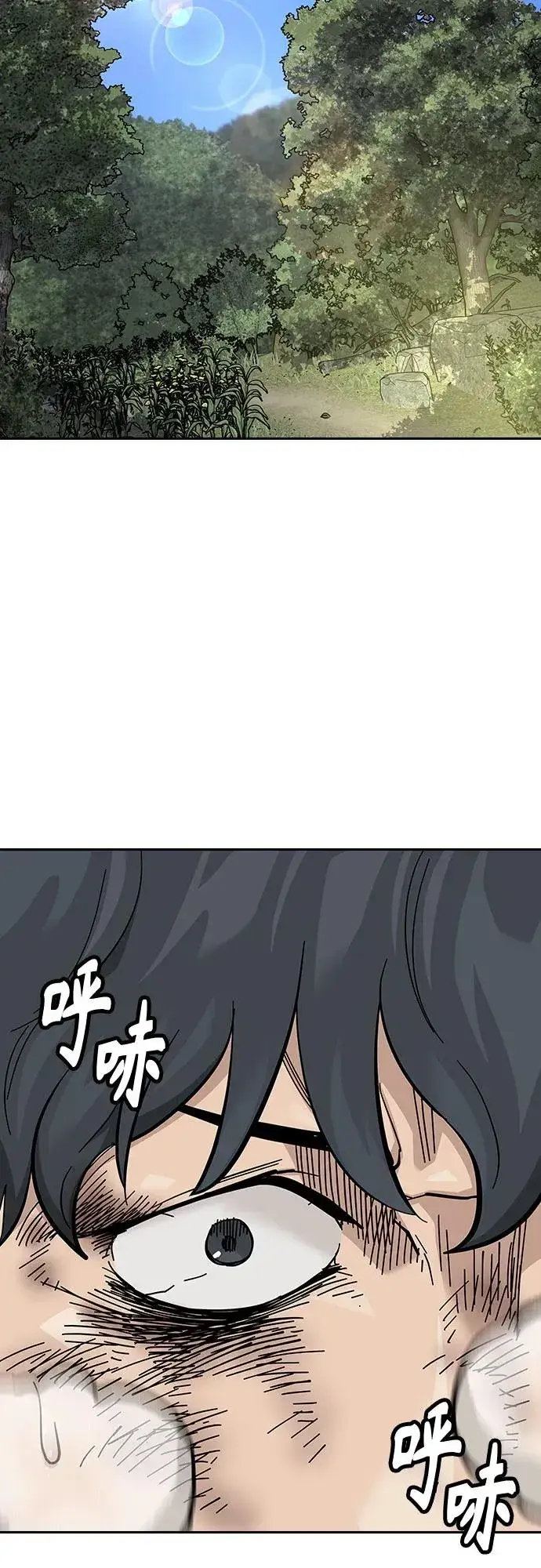 《街头生存手册》[第2季] 第80话图3