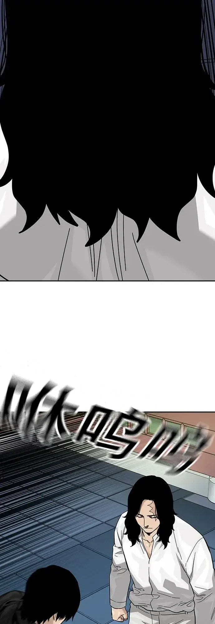 《街头生存手册》[第2季] 第80话图56