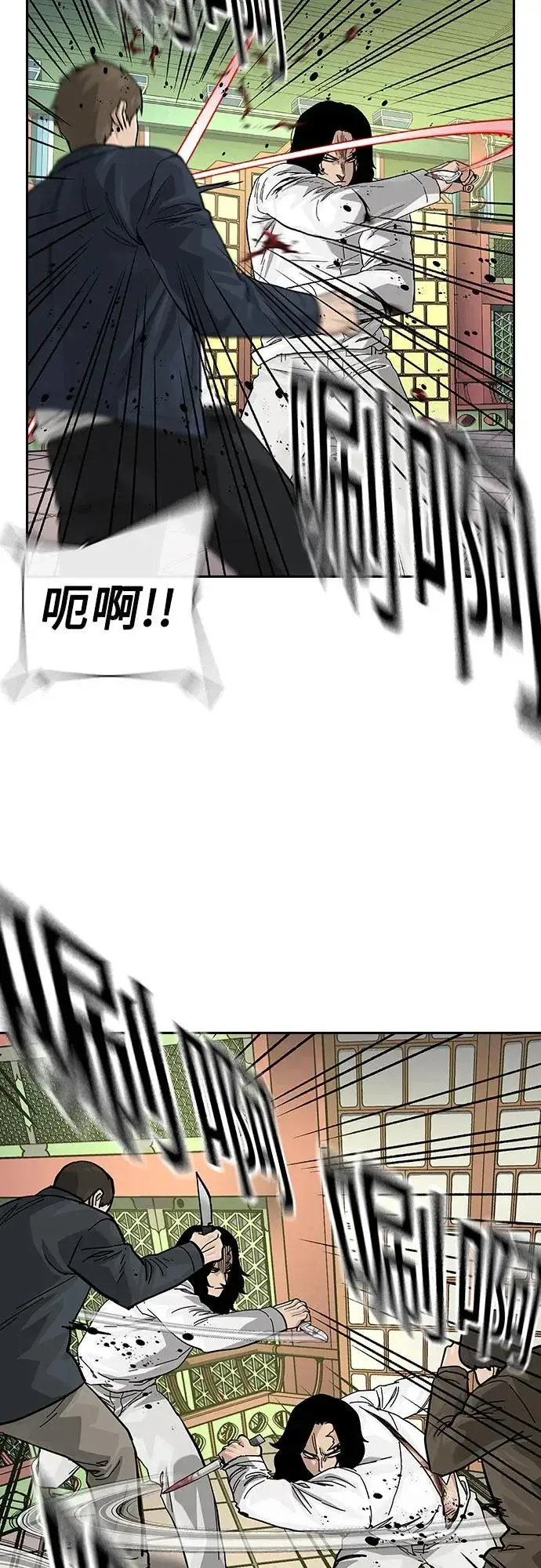 《街头生存手册》[第2季] 第81话图100