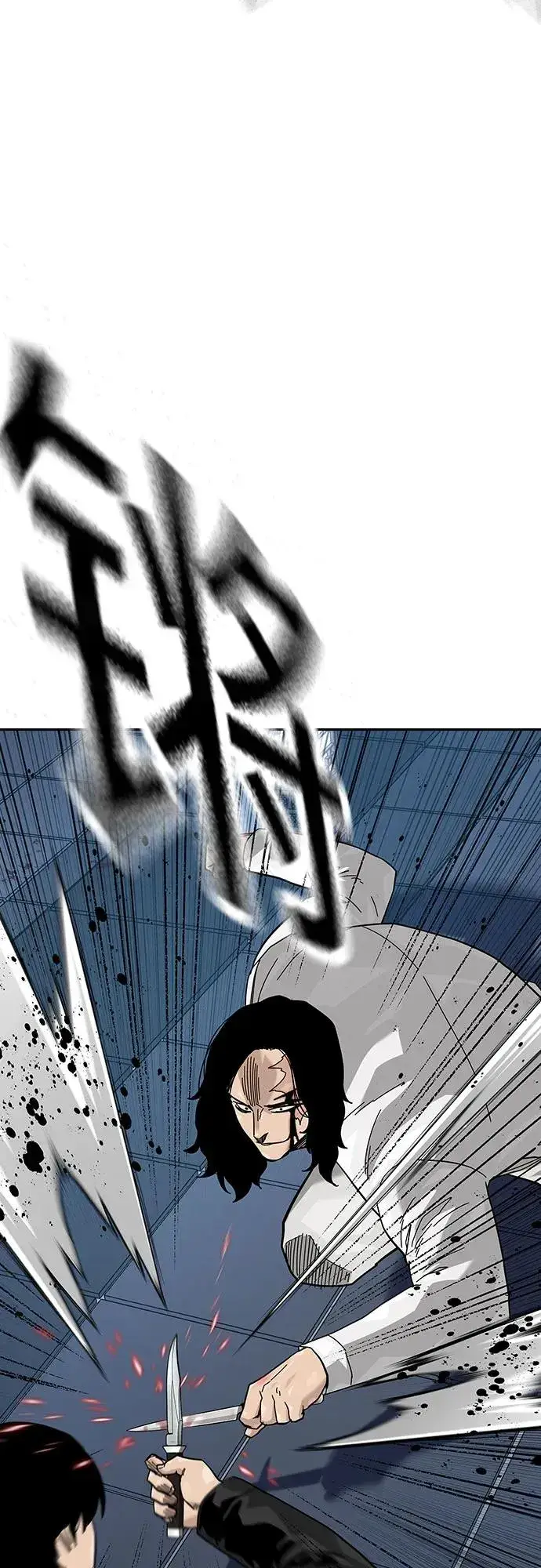 《街头生存手册》[第2季] 第81话图35