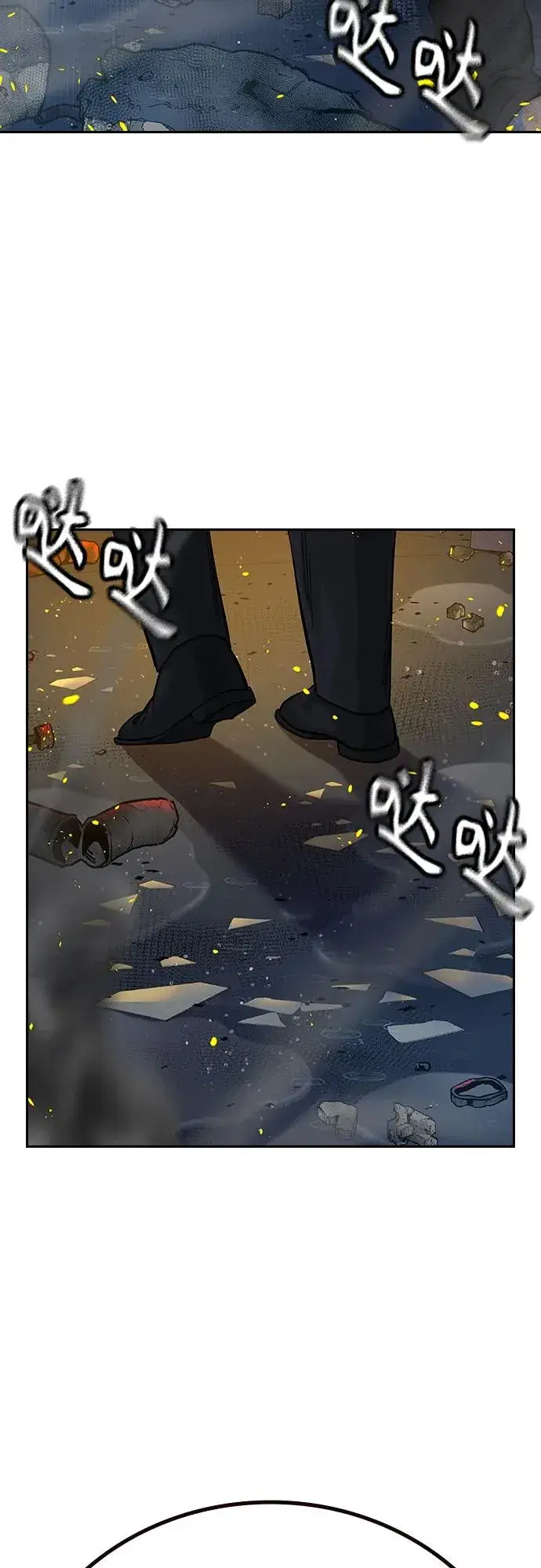 《街头生存手册》[第2季] 第83话图72