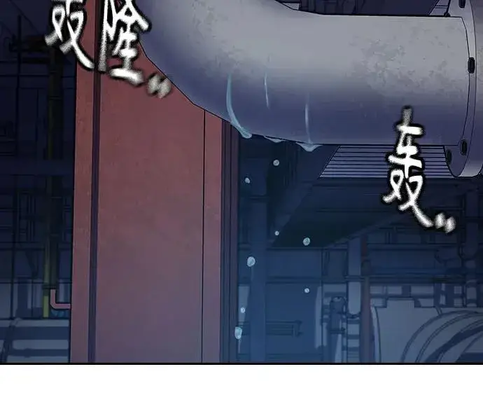 《街头生存手册》[第2季] 第85话图68