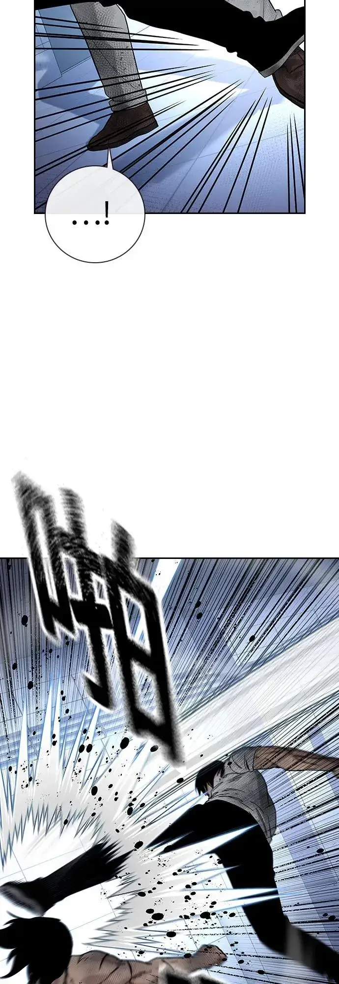 《街头生存手册》[第2季] 第85话图88