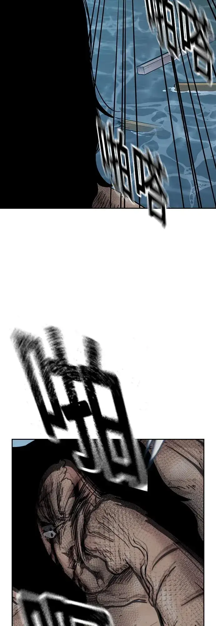 《街头生存手册》[第2季] 第86话图94