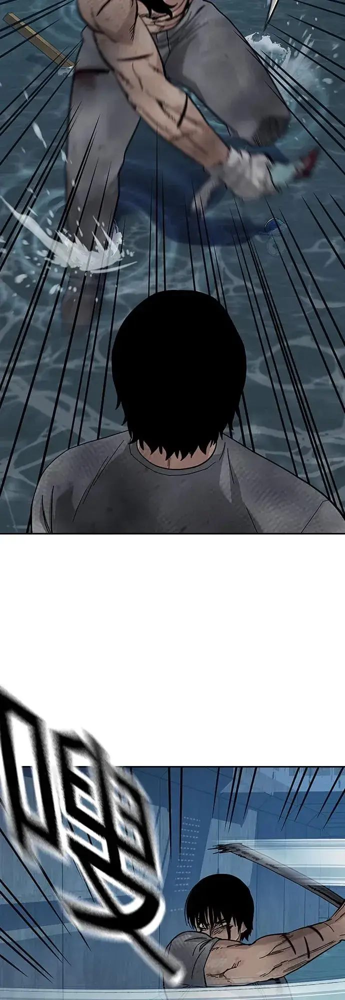 《街头生存手册》[第2季] 第87话图47