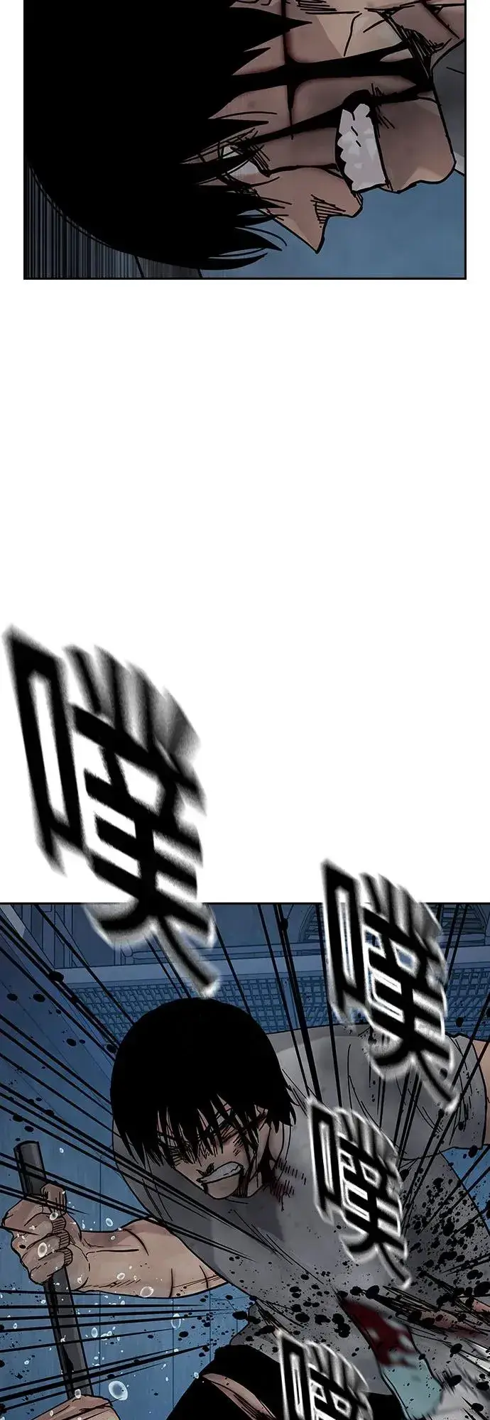 《街头生存手册》[第2季] 第87话图62