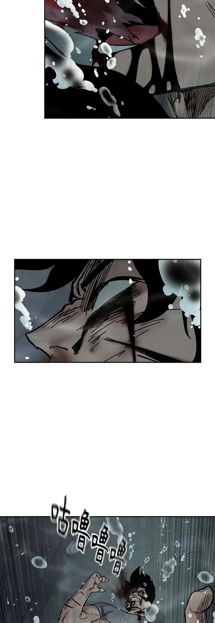 漫画《街头生存手册》[第2季] 第88话第16张图