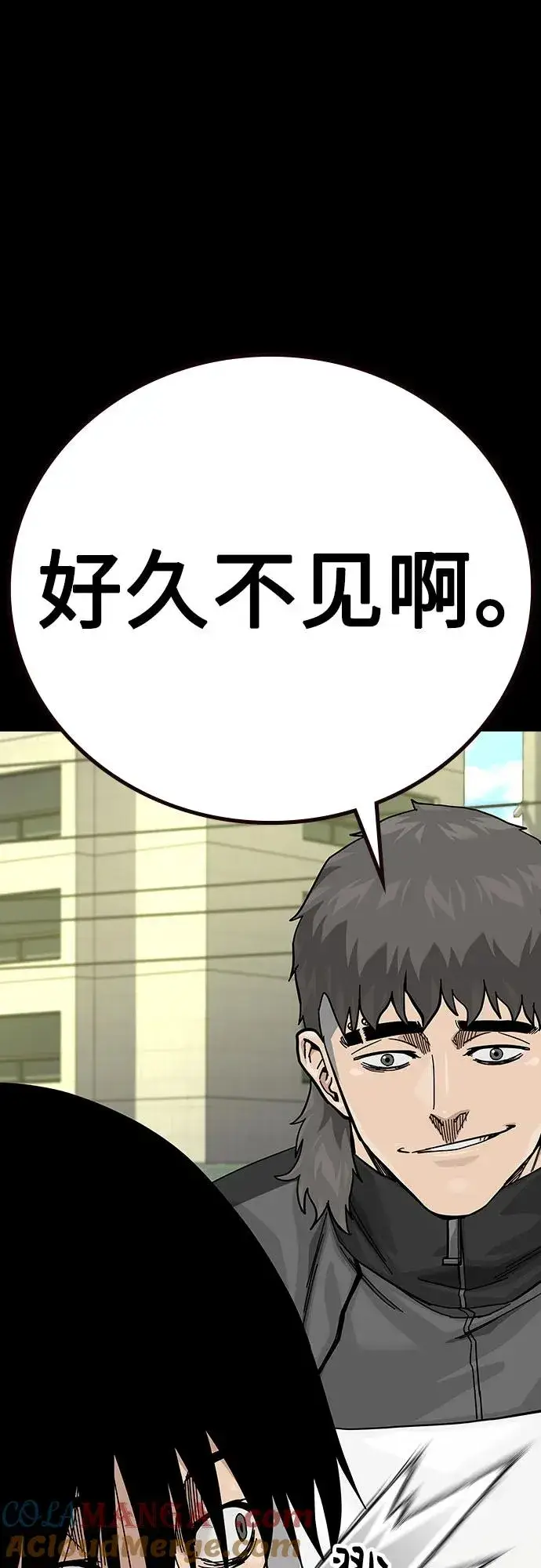 漫画《街头生存手册》[第2季] 第88话第33张图