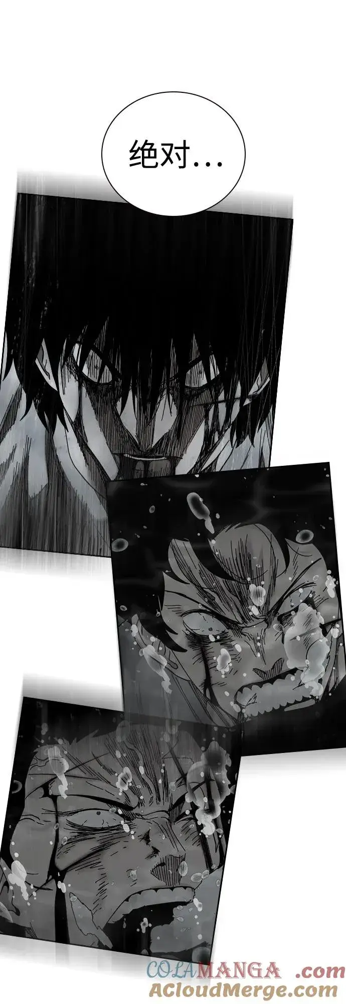《街头生存手册》[第2季] 第90话图9