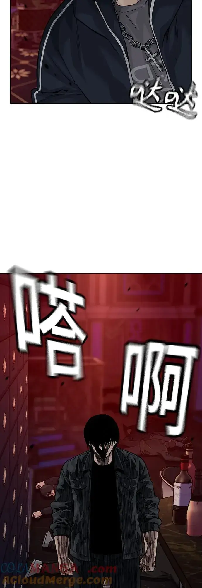 《街头生存手册》[第3季] 第1话图117