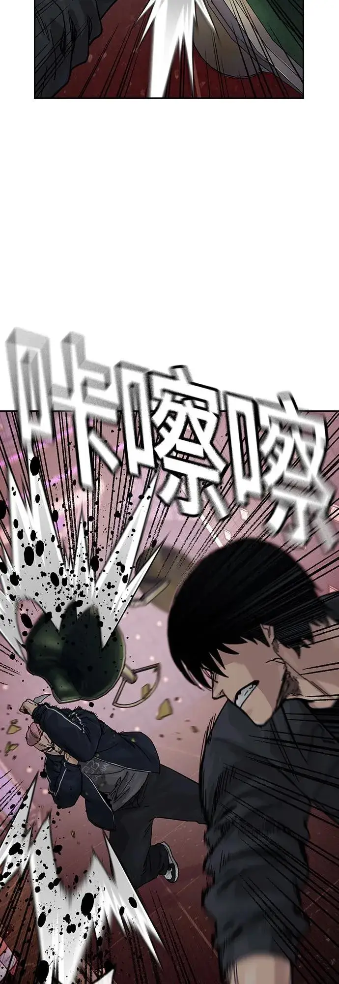 《街头生存手册》[第3季] 第1话图142