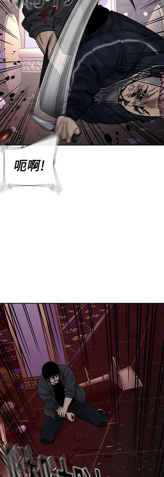 《街头生存手册》[第3季] 第1话图159