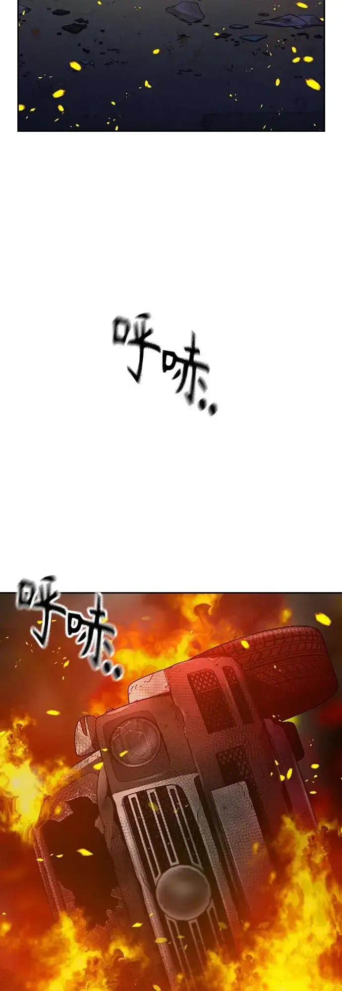《街头生存手册》[第3季] 第1话图180