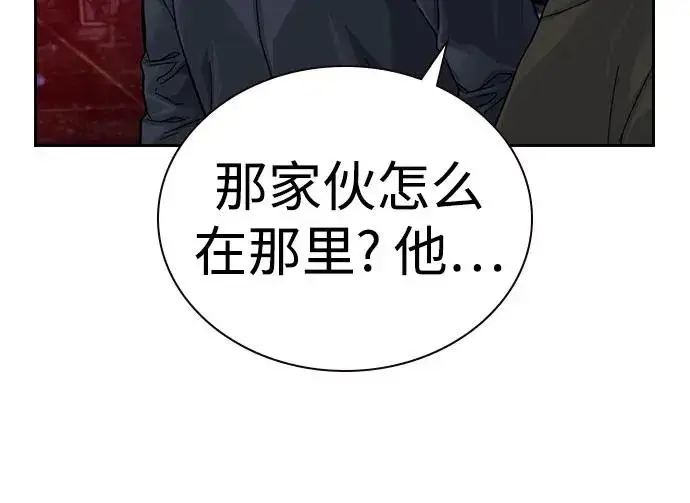 《街头生存手册》[第3季] 第1话图67