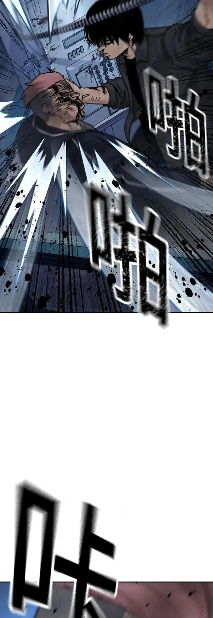 《街头生存手册》[第3季] 第2话图42