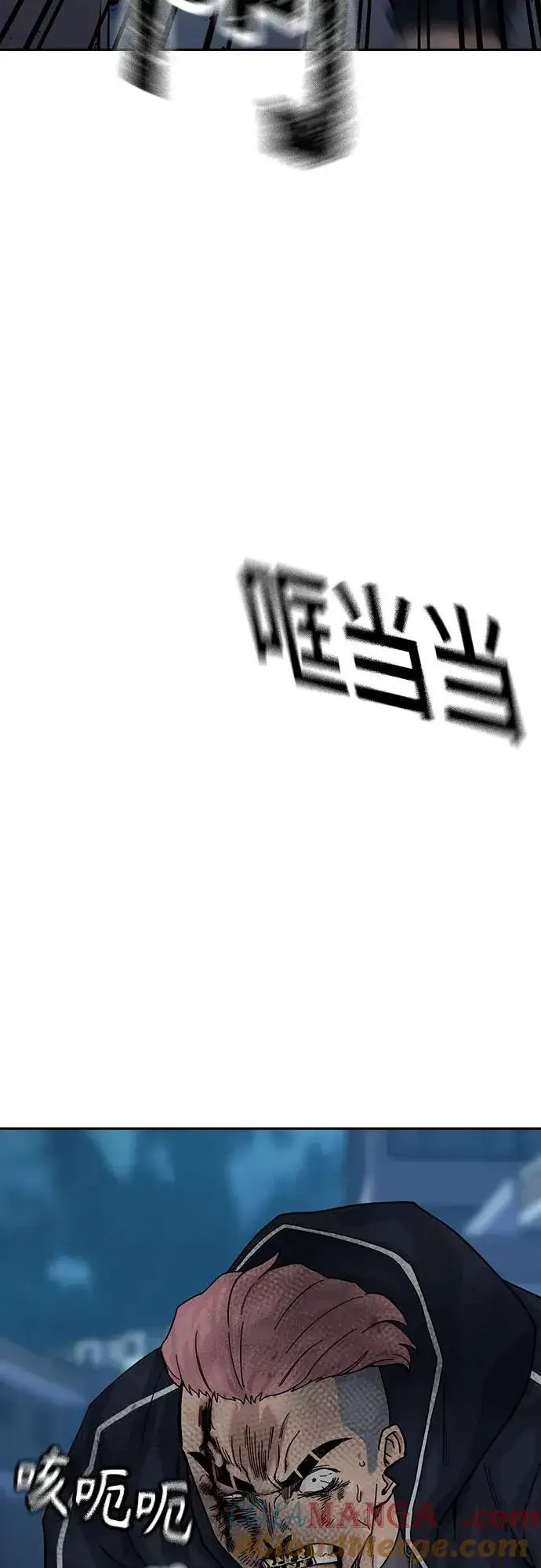 《街头生存手册》[第3季] 第2话图5
