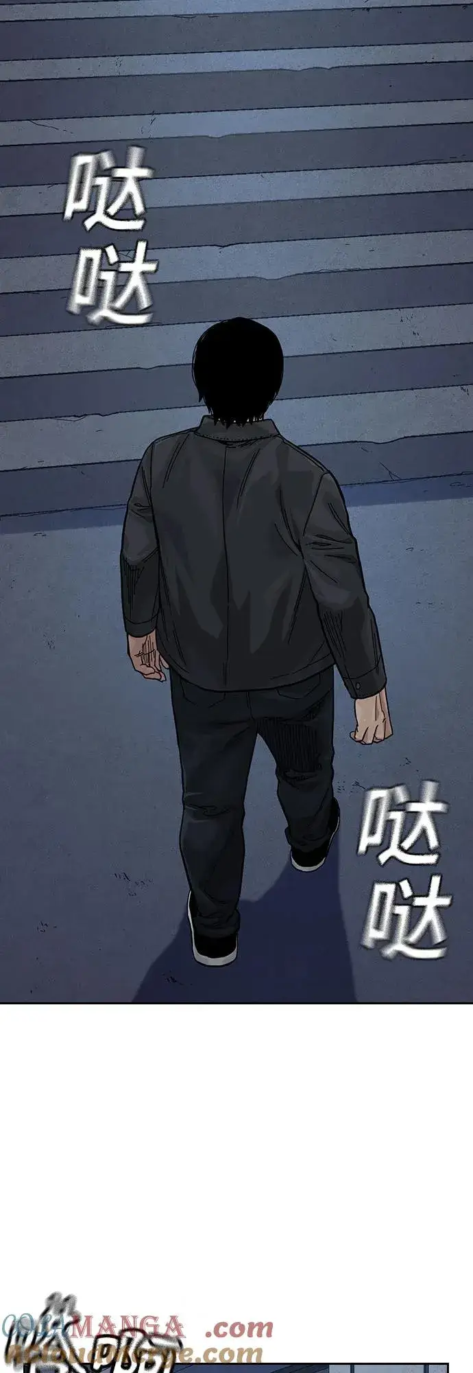 《街头生存手册》[第3季] 第4话图93