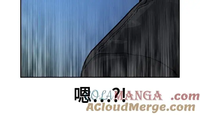 《街头生存手册》[第3季] 第5话图33