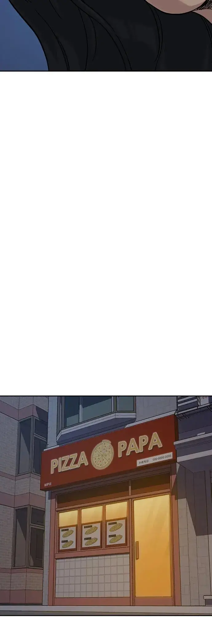 《街头生存手册》[第3季] 第5话图48