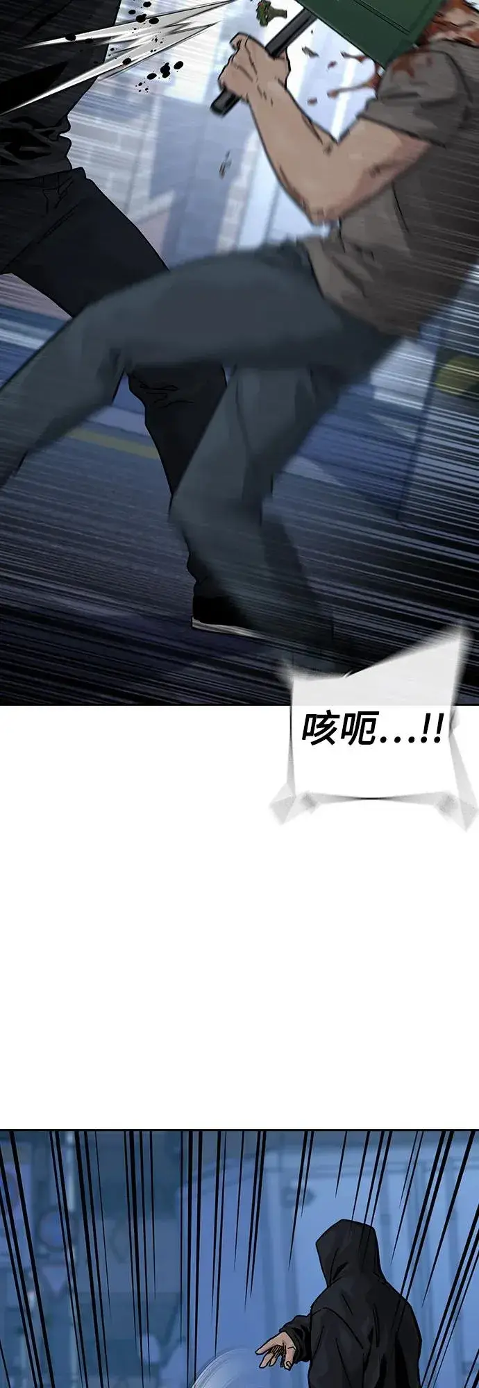 《街头生存手册》[第3季] 第6话图10