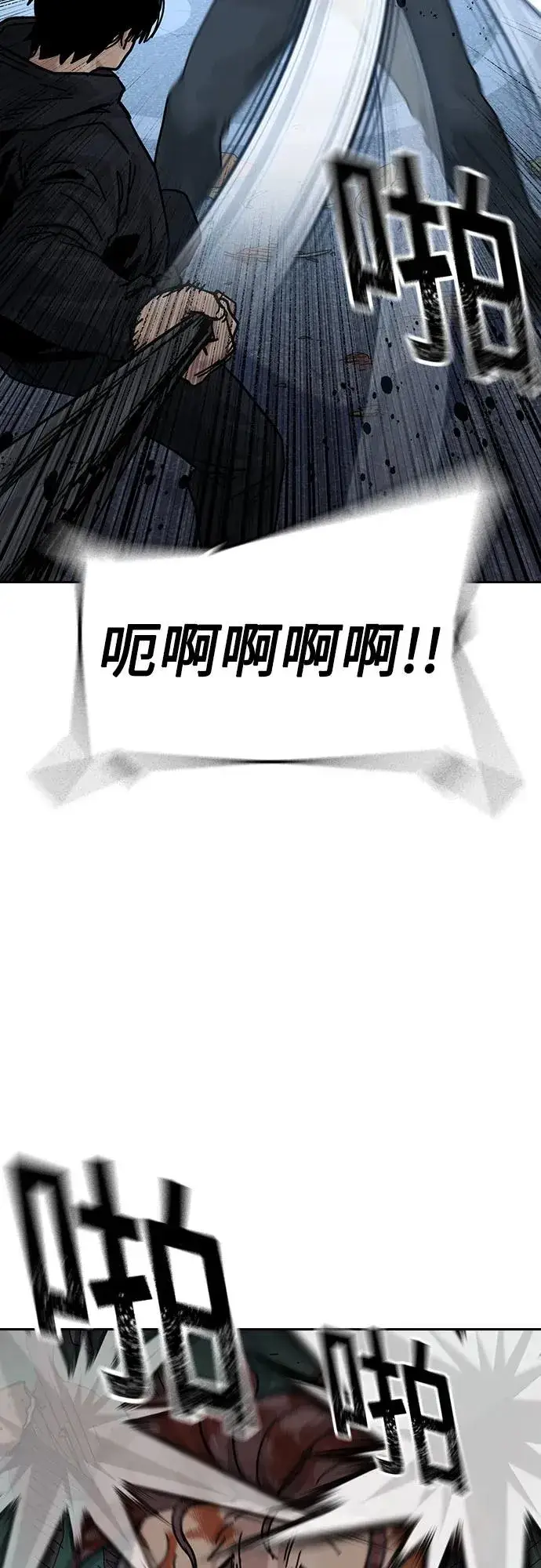 《街头生存手册》[第3季] 第6话图18