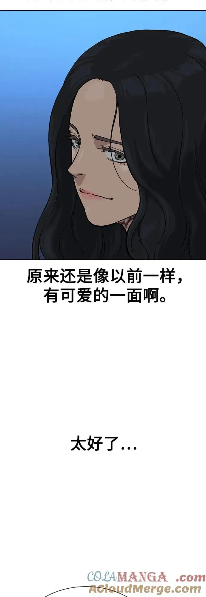 《街头生存手册》[第3季] 第6话图57